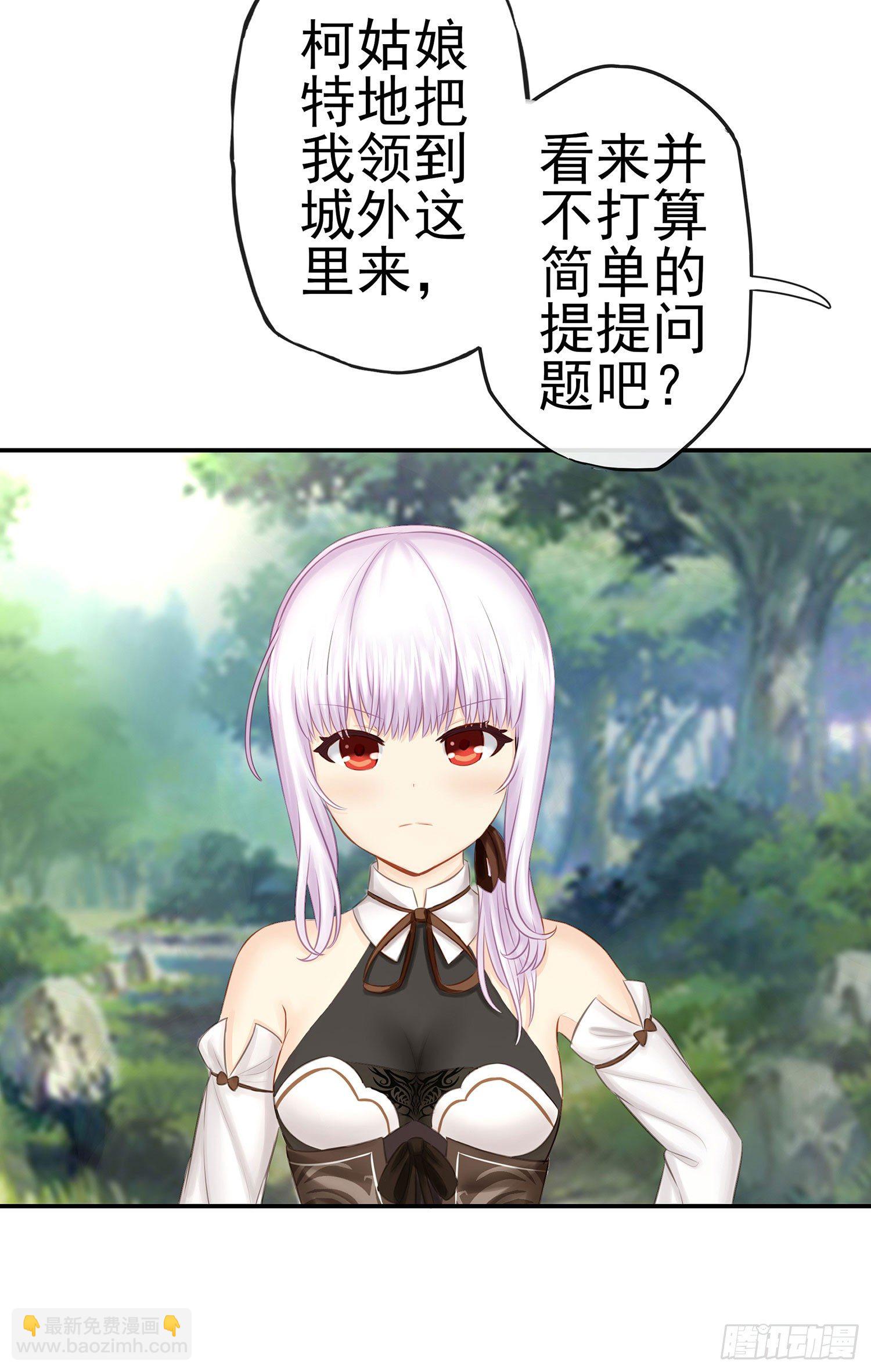 让你一只手(1/2)-第17话