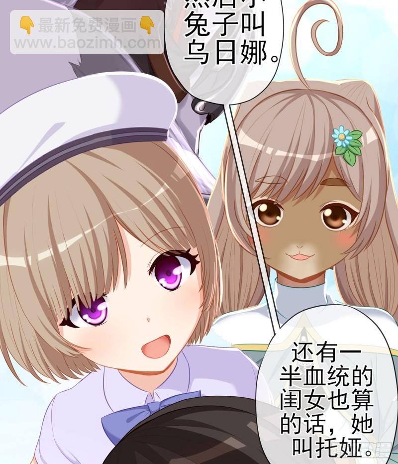 滚出去（下）(1/2)-第161话