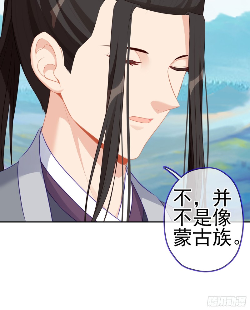 滚出去（下）(1/2)-第161话