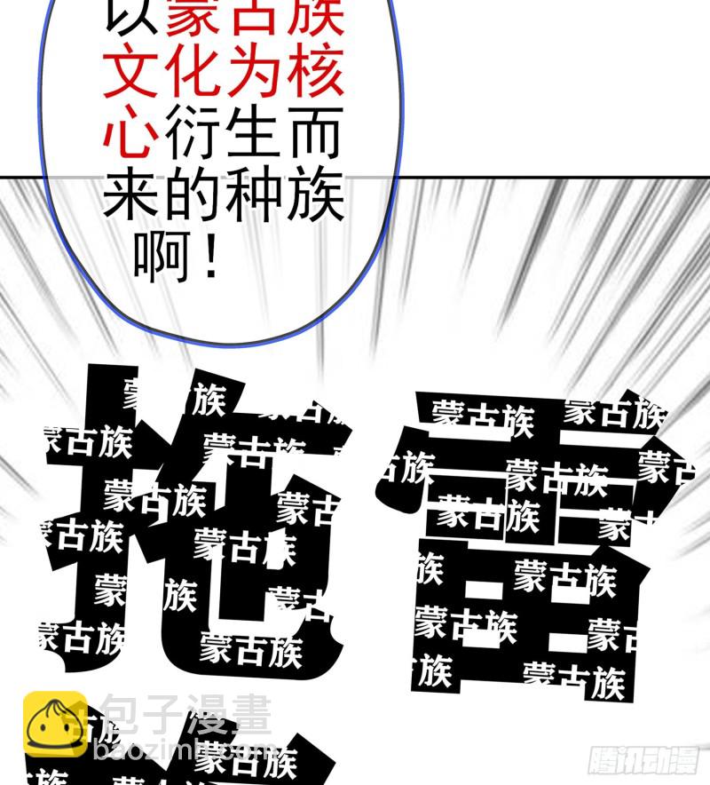 滚出去（下）(1/2)-第161话