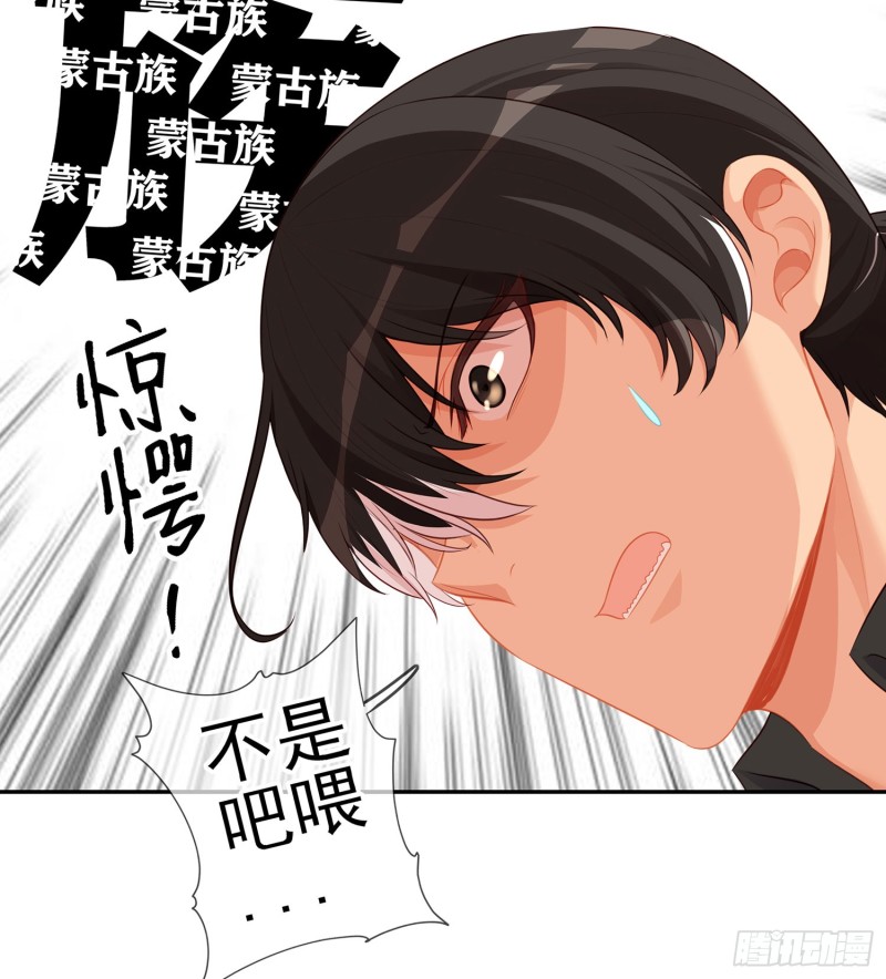 滚出去（下）(1/2)-第161话