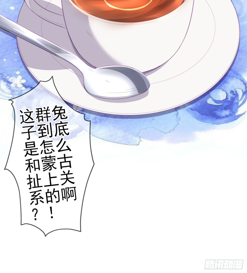 滚出去（下）(1/2)-第161话