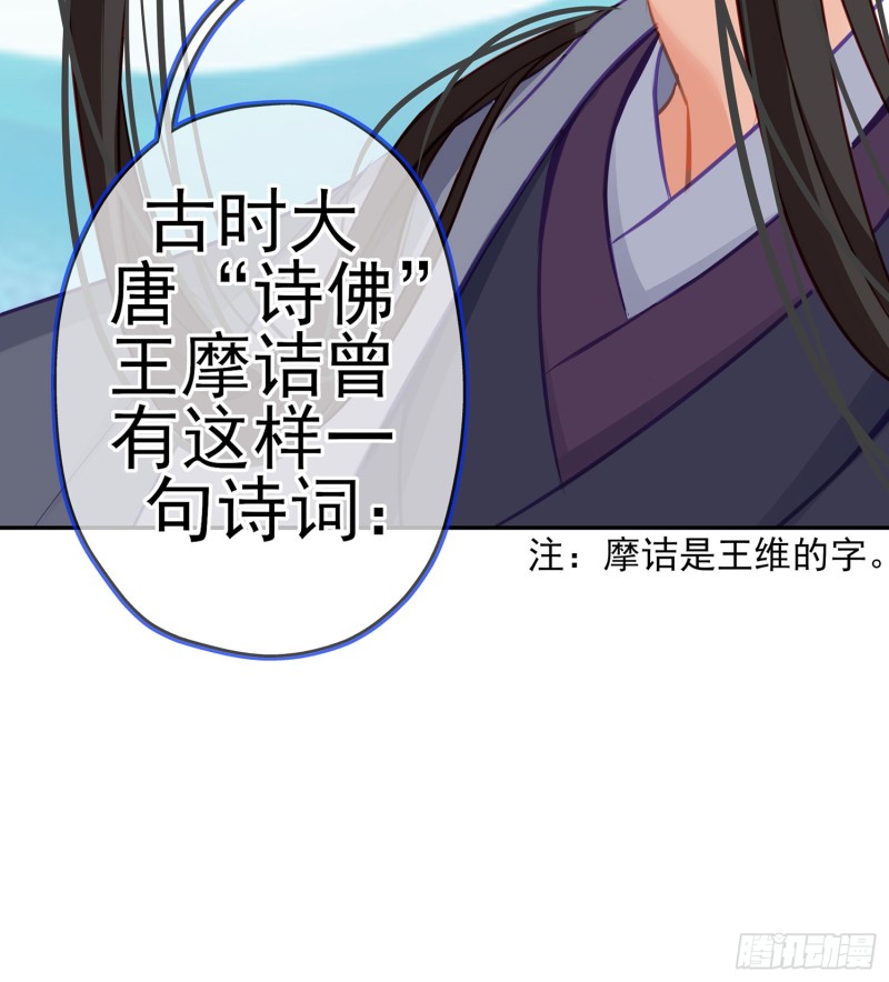 滚出去（下）(1/2)-第161话