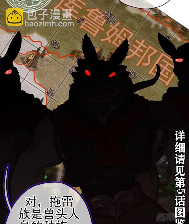 滚出去（下）(1/2)-第161话