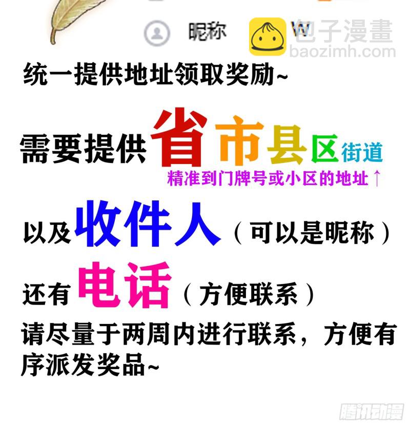 夜之剑圣（下）-第163话