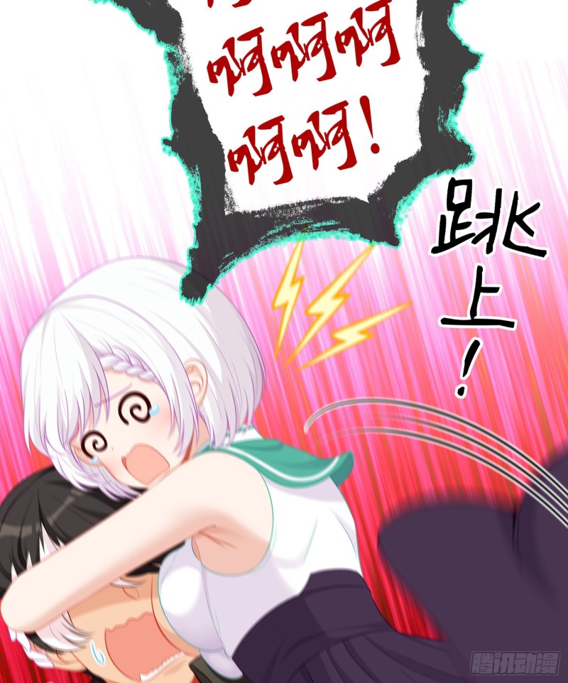 被囚禁的少女（下）(1/2)-第171话