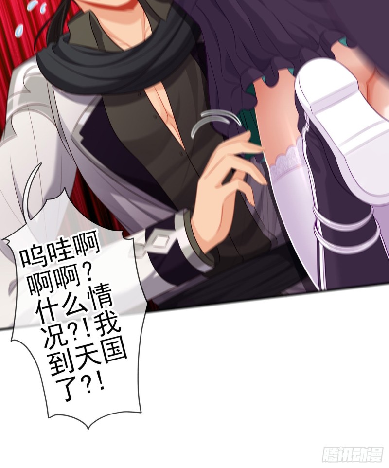 被囚禁的少女（下）(1/2)-第171话