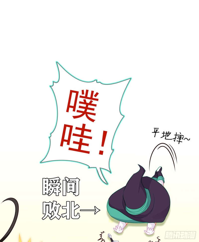 被囚禁的少女（下）(1/2)-第171话