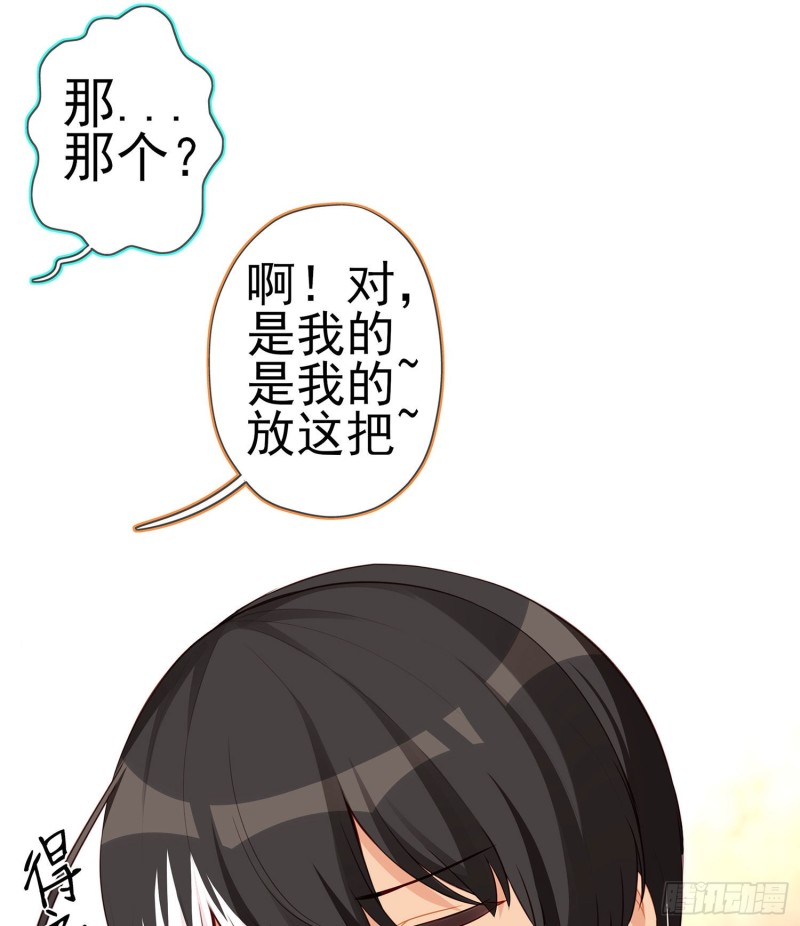 被囚禁的少女（下）(1/2)-第171话