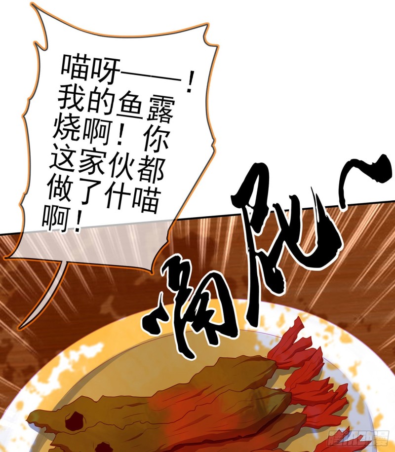 被囚禁的少女（下）(1/2)-第171话