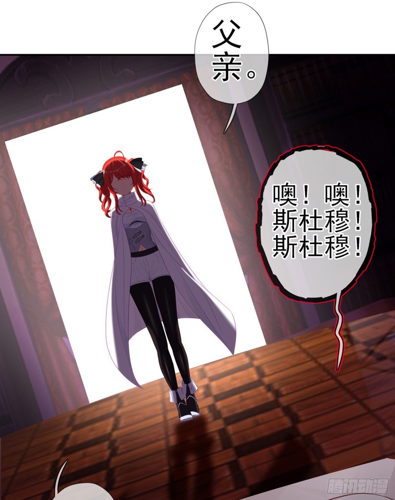 托娅的冒险（下）(1/2)-第173话