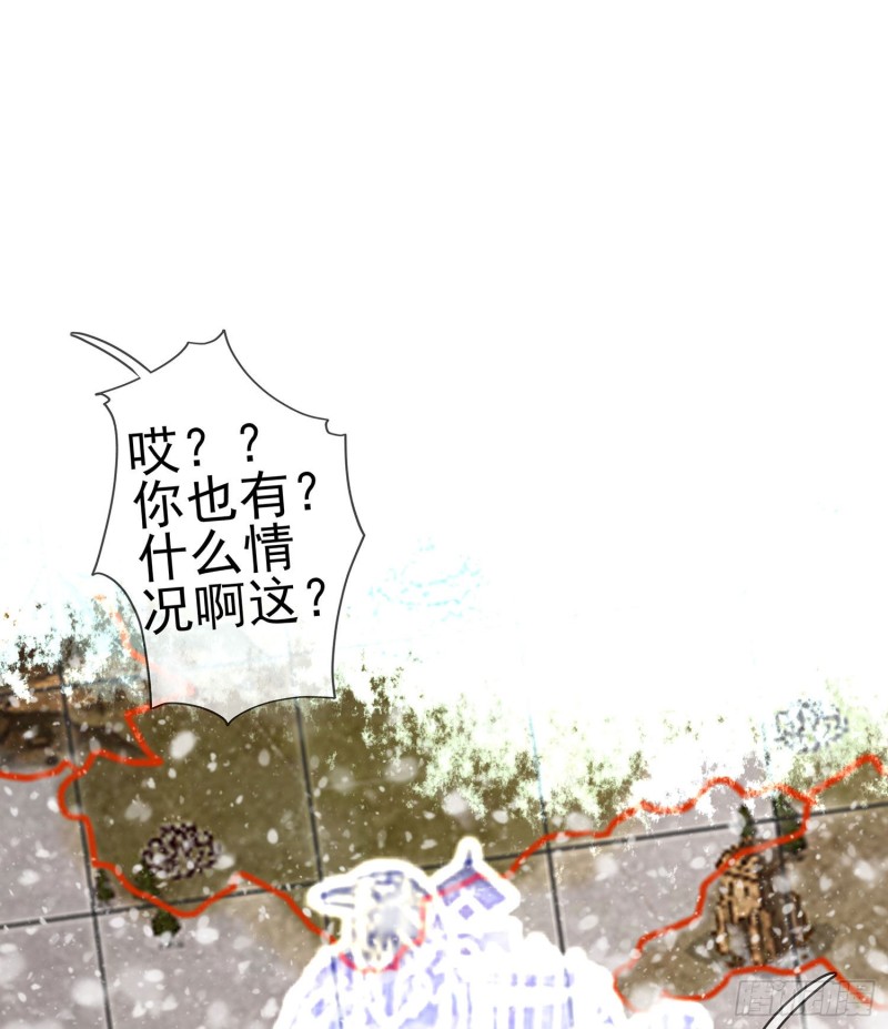 托娅的冒险（下）(1/2)-第173话