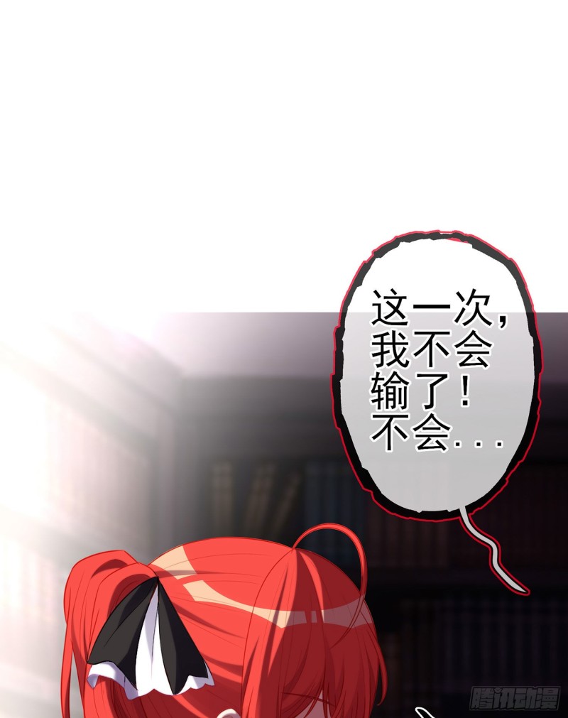 托娅的冒险（下）(1/2)-第173话