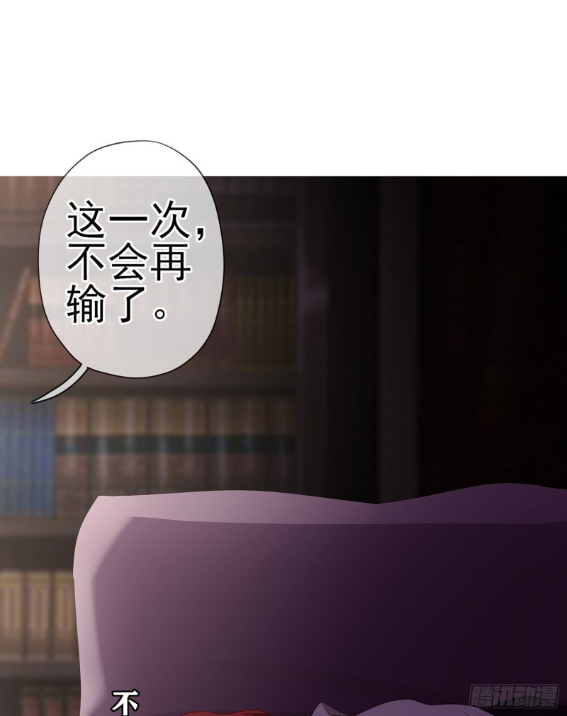 托娅的冒险（下）(1/2)-第173话