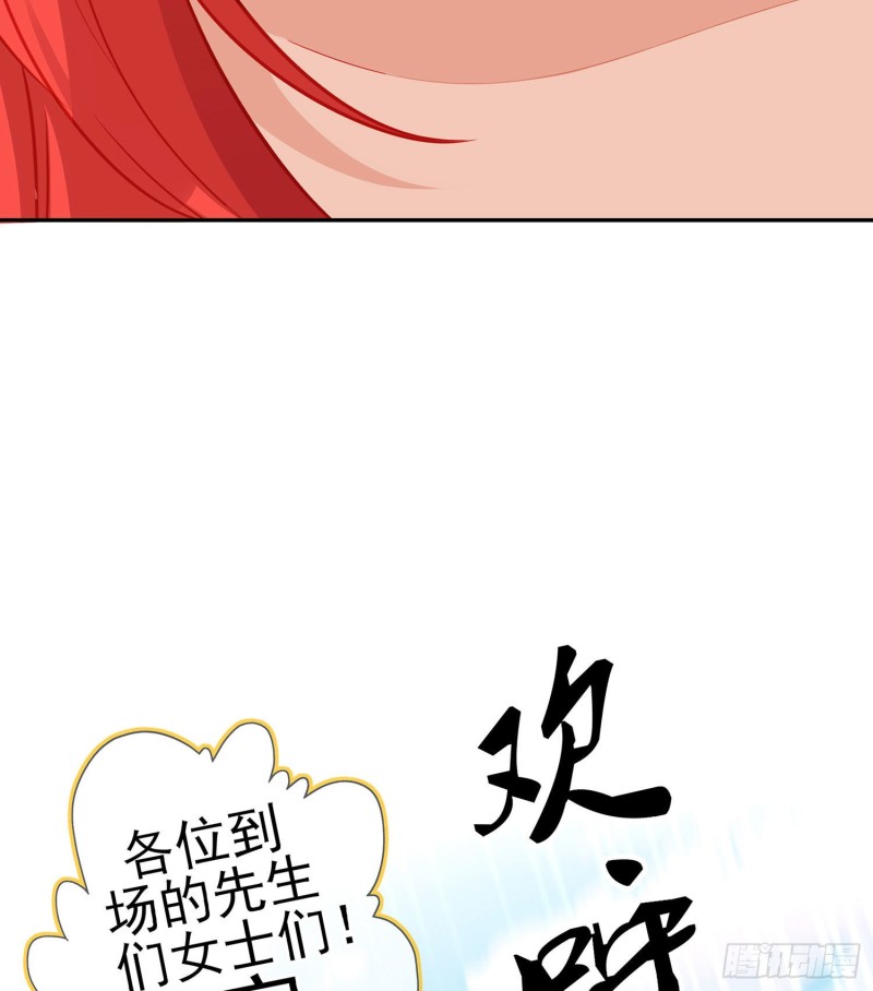 托娅的冒险（下）(1/2)-第173话