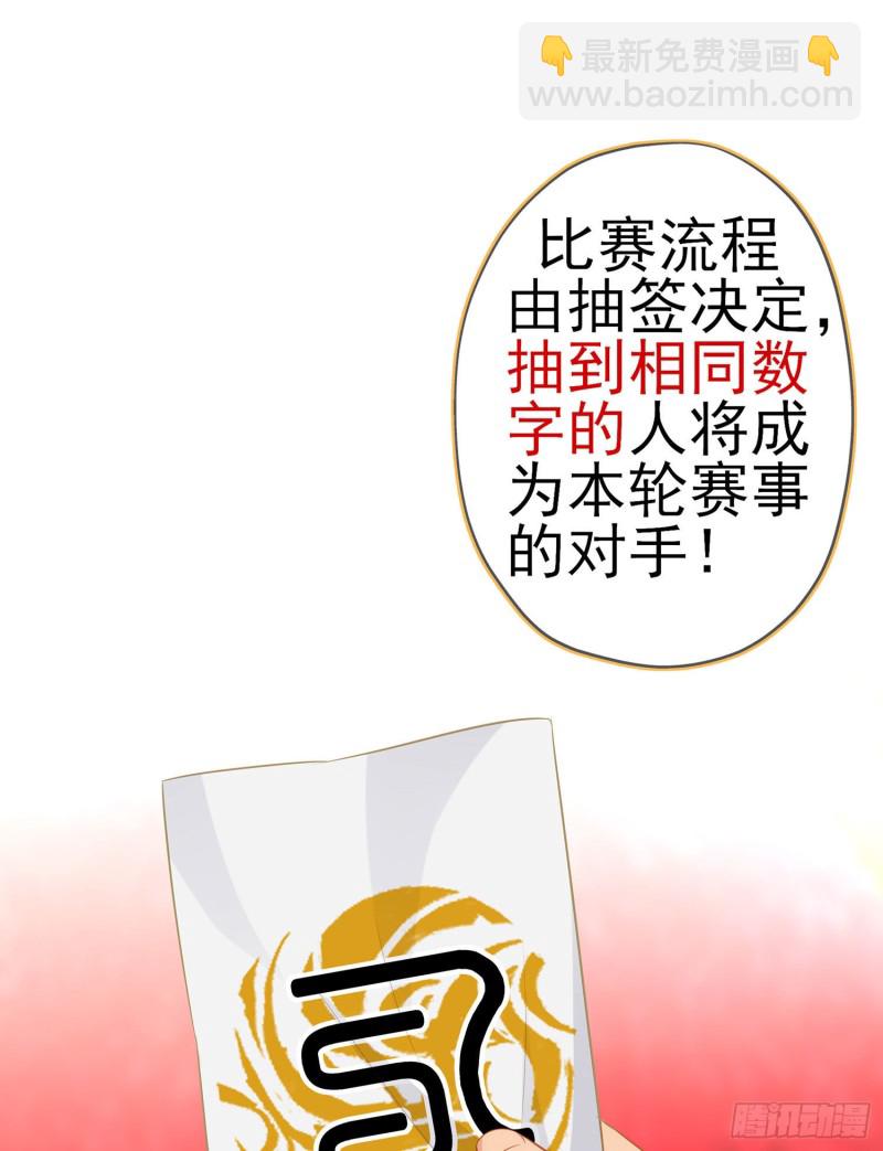 托娅的冒险（下）(1/2)-第173话