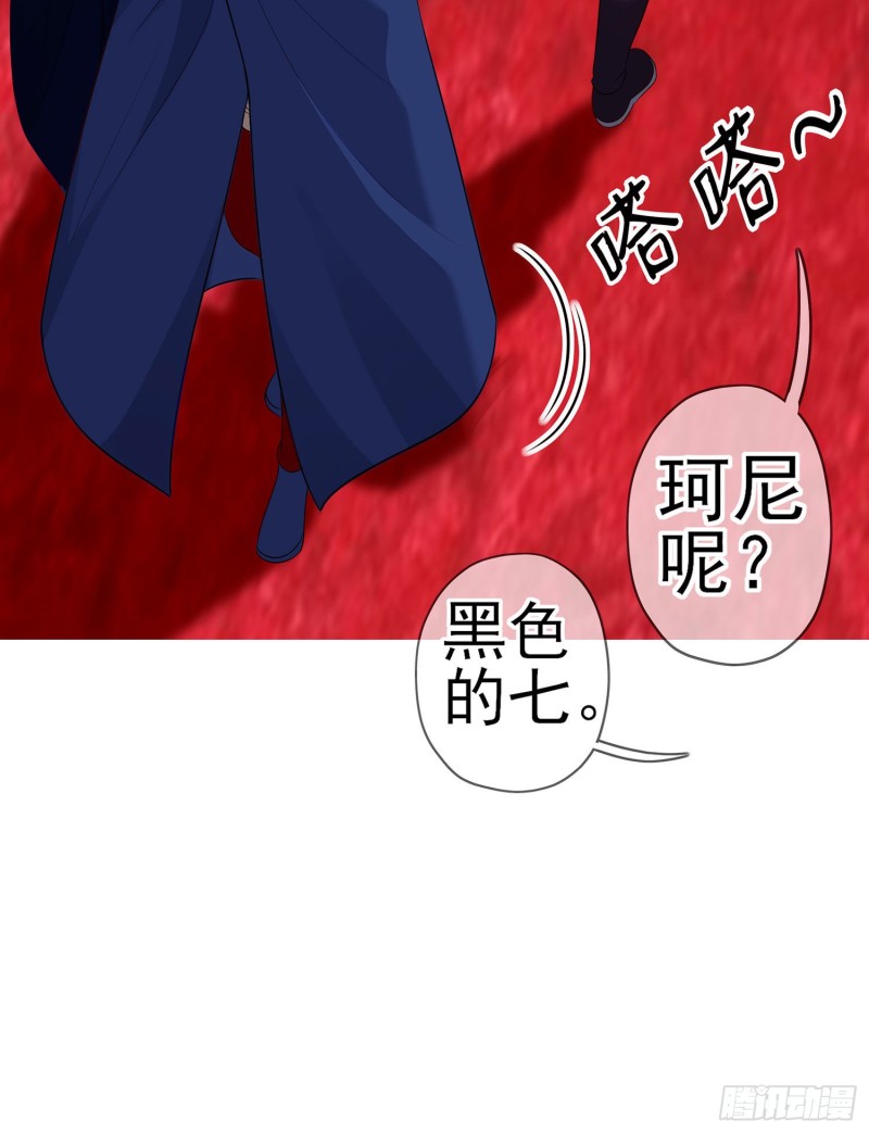 托娅的冒险（下）(1/2)-第173话