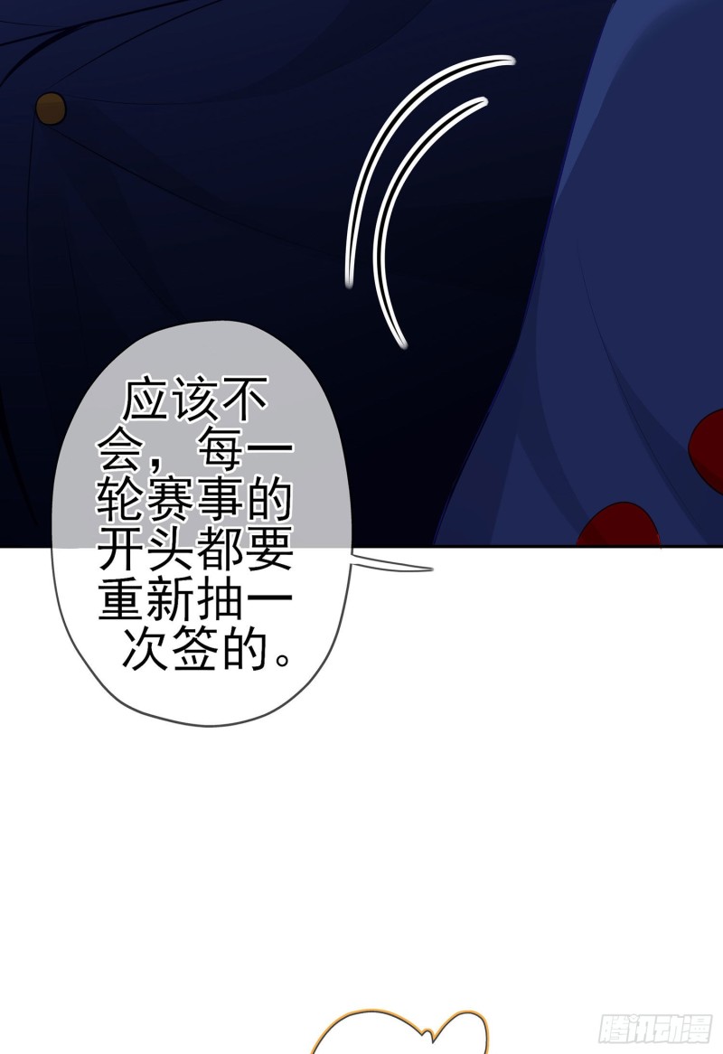 托娅的冒险（下）(1/2)-第173话