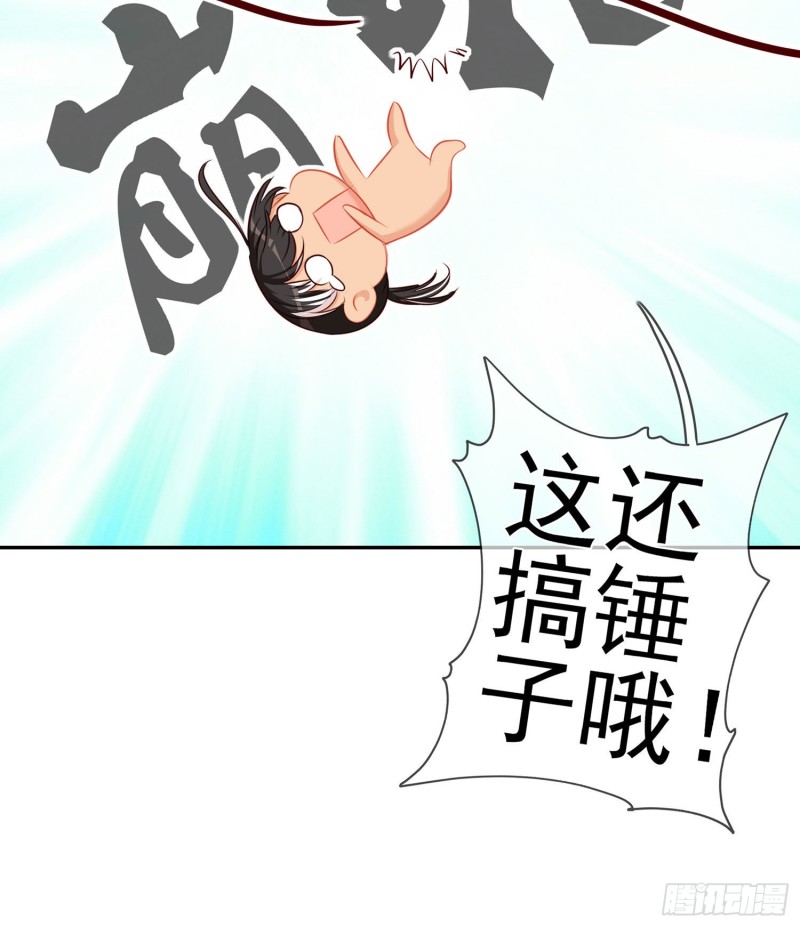 托娅的冒险（下）(1/2)-第173话