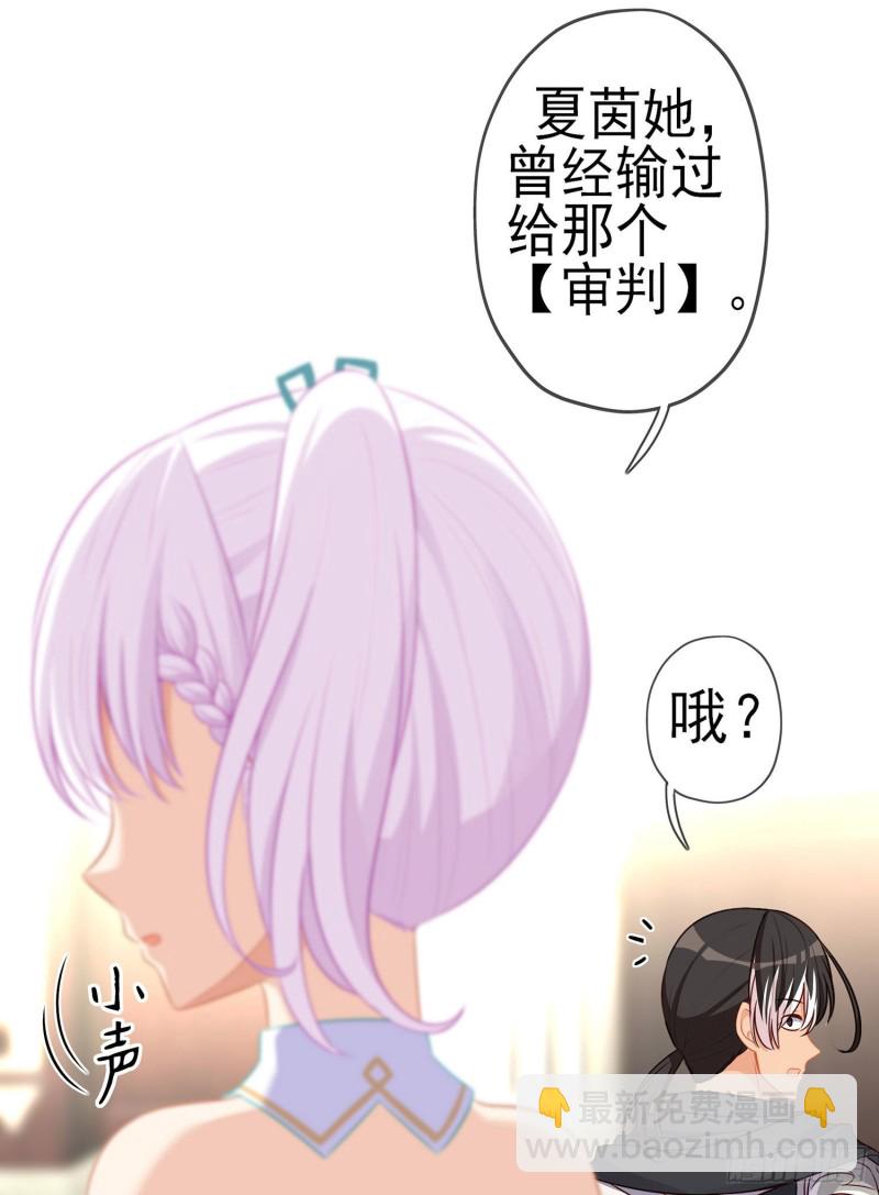 受祝福的孩子（下）(1/2)-第175话