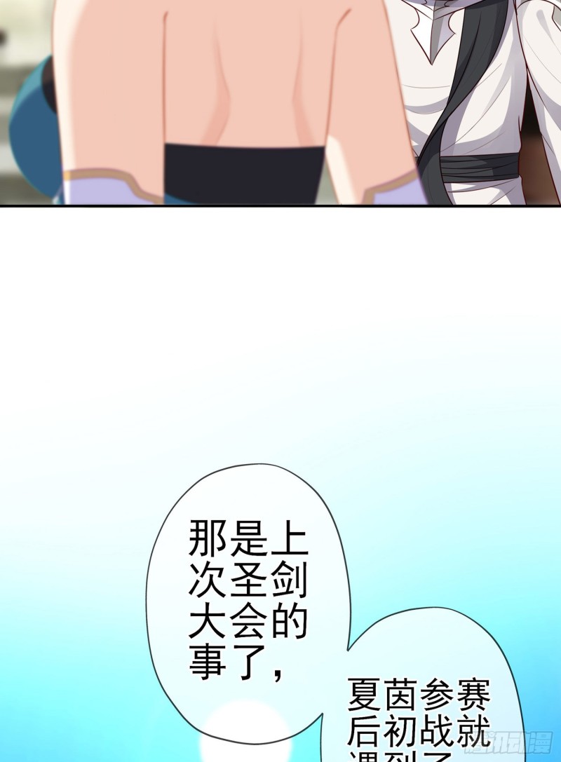 受祝福的孩子（下）(1/2)-第175话