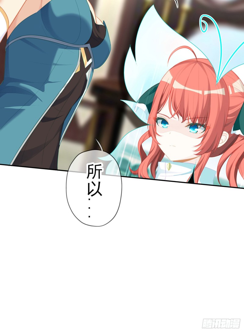 受祝福的孩子（下）(1/2)-第175话