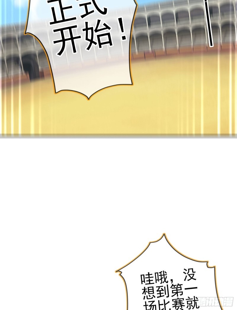 受祝福的孩子（下）(1/2)-第175话