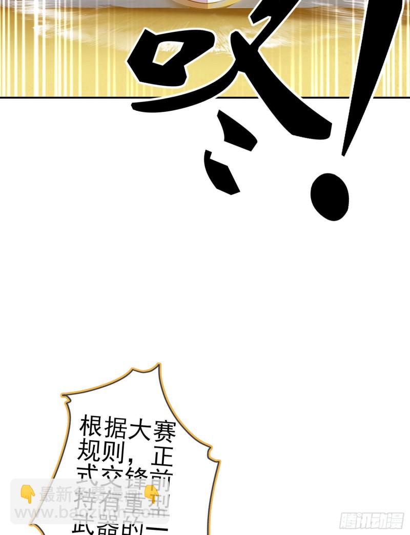 受祝福的孩子（下）(1/2)-第175话