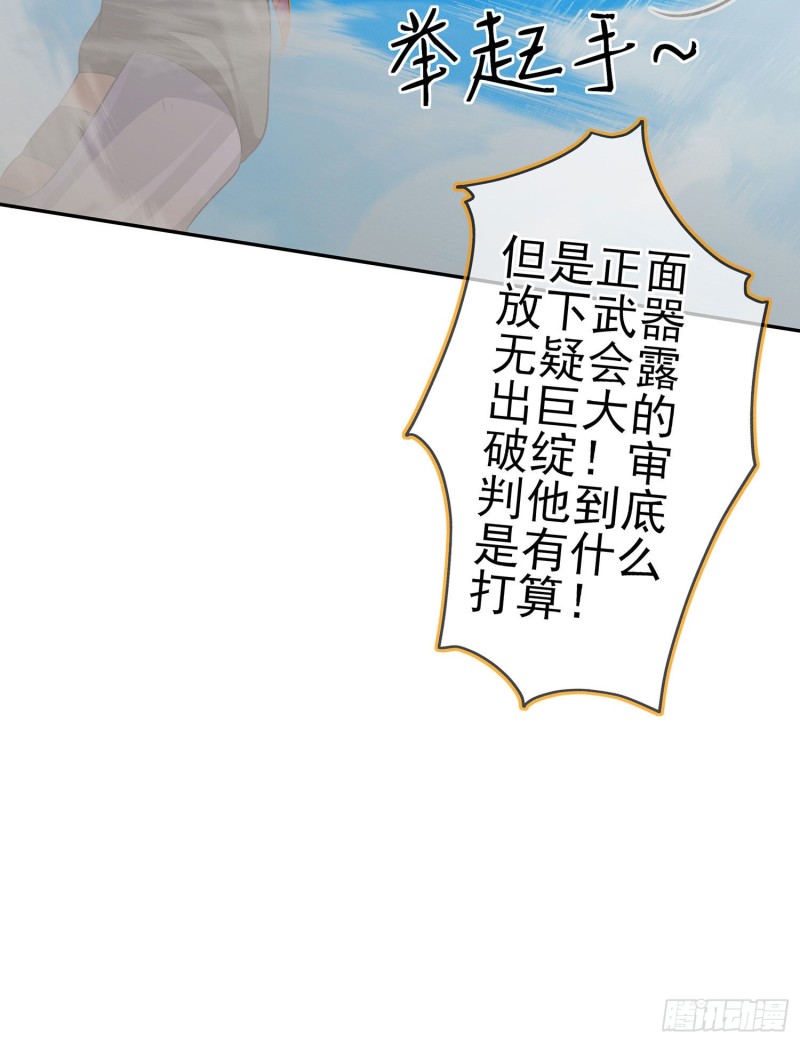 受祝福的孩子（下）(1/2)-第175话