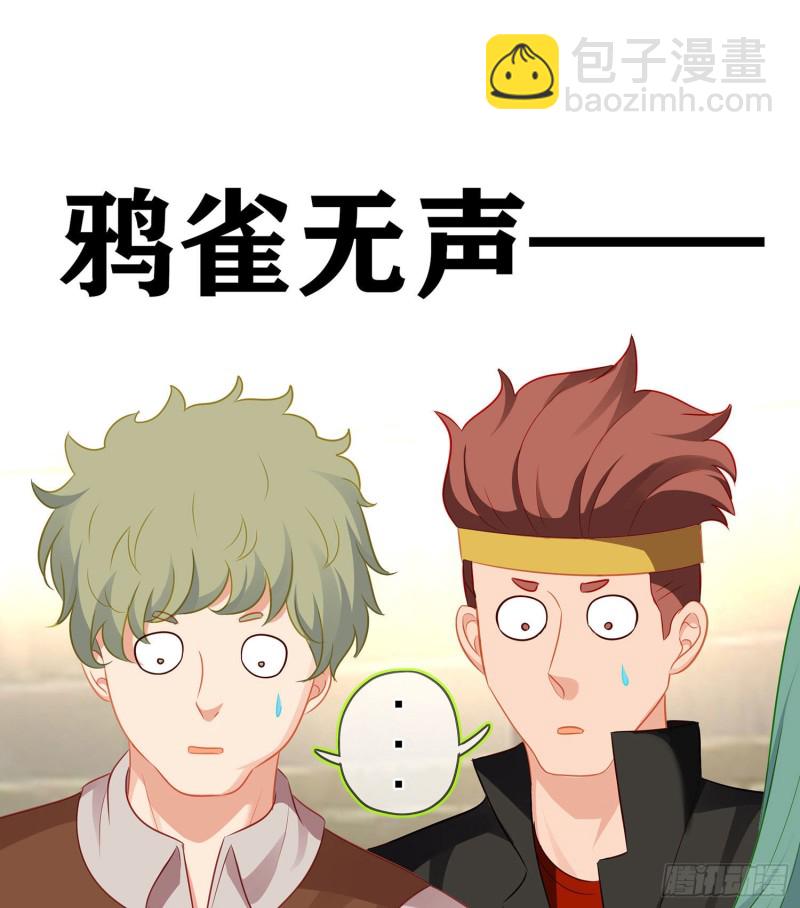 受祝福的孩子（下）(1/2)-第175话