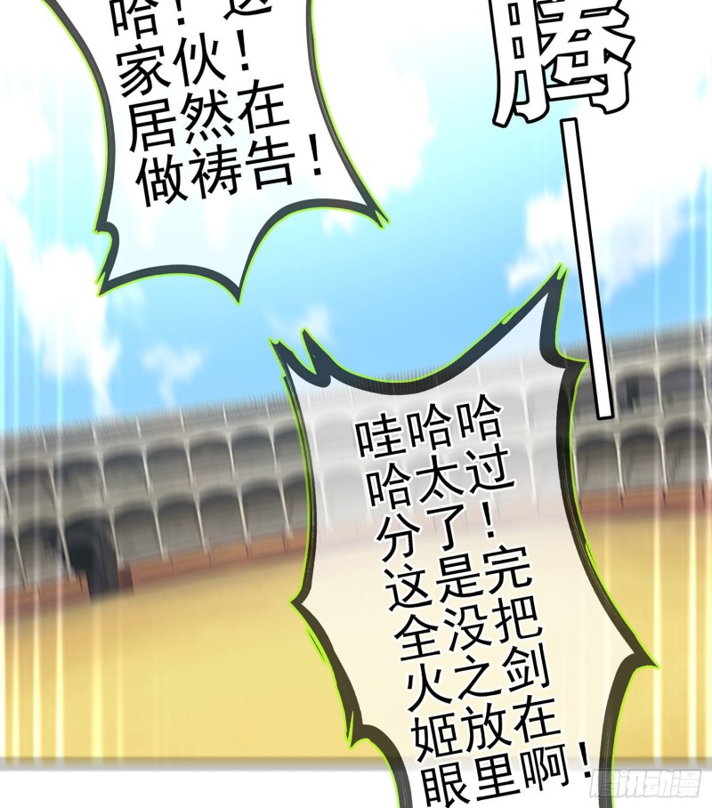 受祝福的孩子（下）(1/2)-第175话