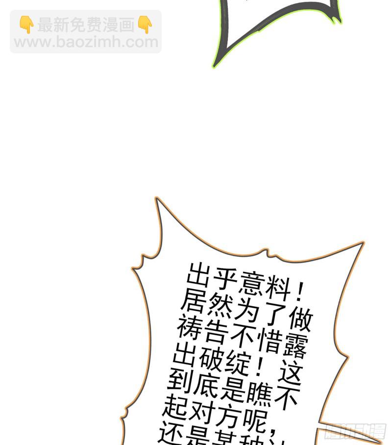 受祝福的孩子（下）(1/2)-第175话