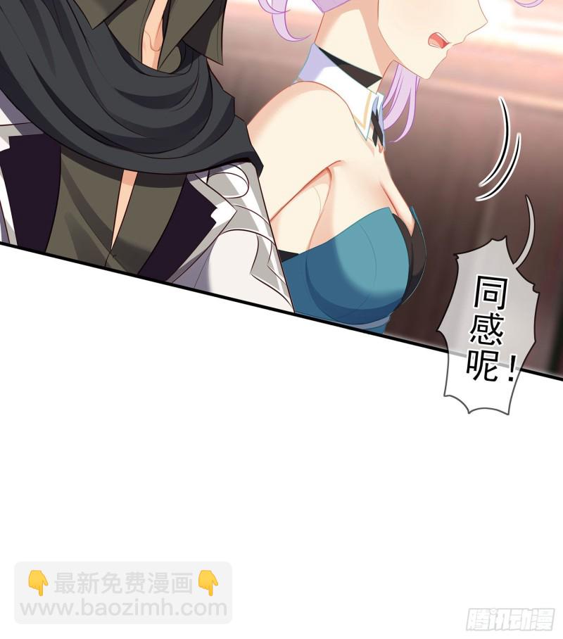 受祝福的孩子（下）(1/2)-第175话