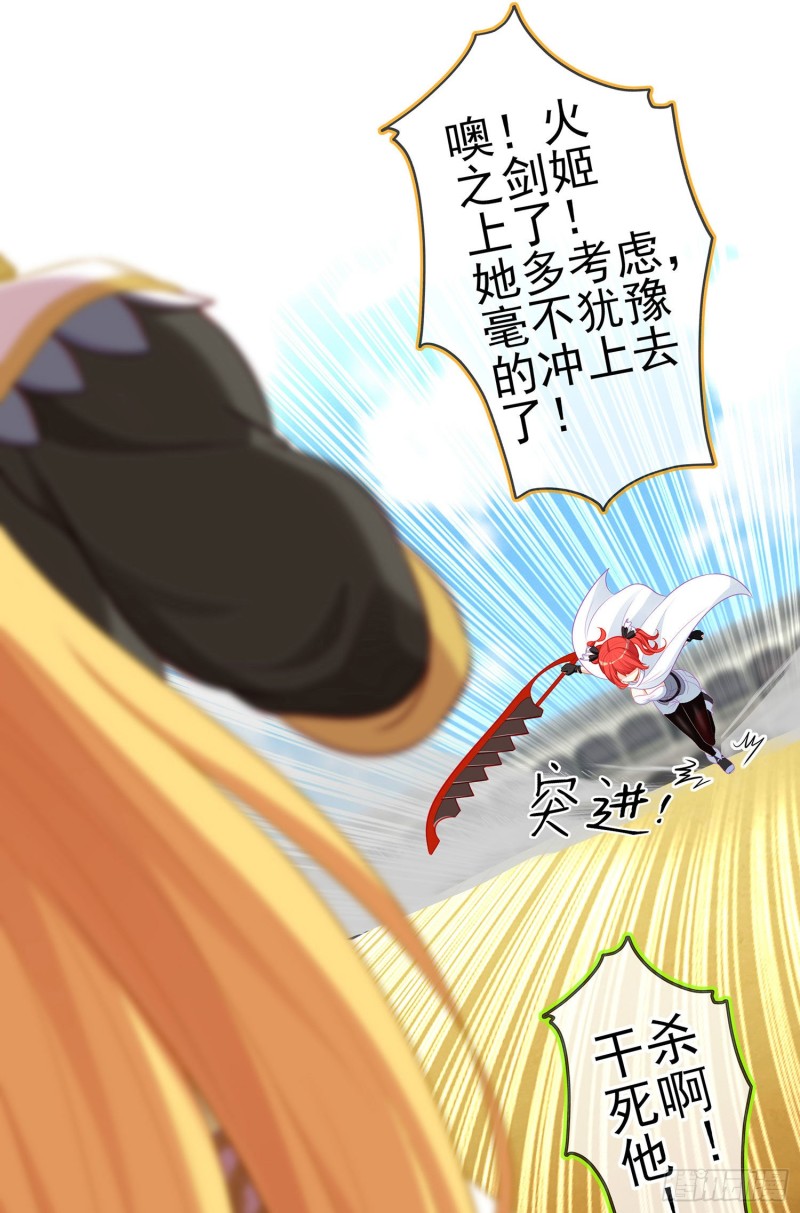 受祝福的孩子（下）(1/2)-第175话