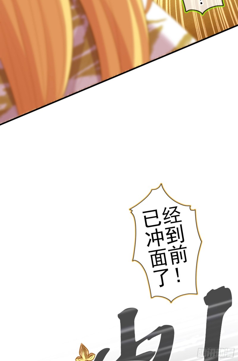 受祝福的孩子（下）(1/2)-第175话