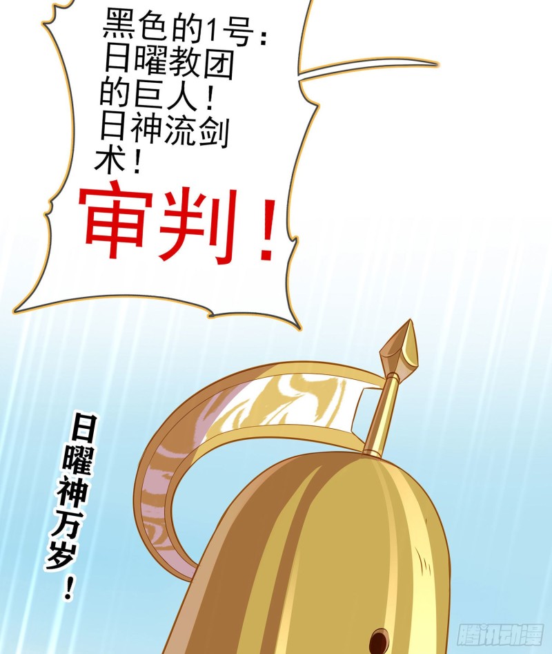 受祝福的孩子（下）(1/2)-第175话