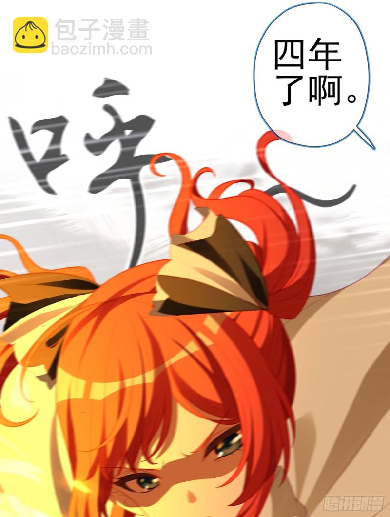 受祝福的孩子（下）(1/2)-第175话