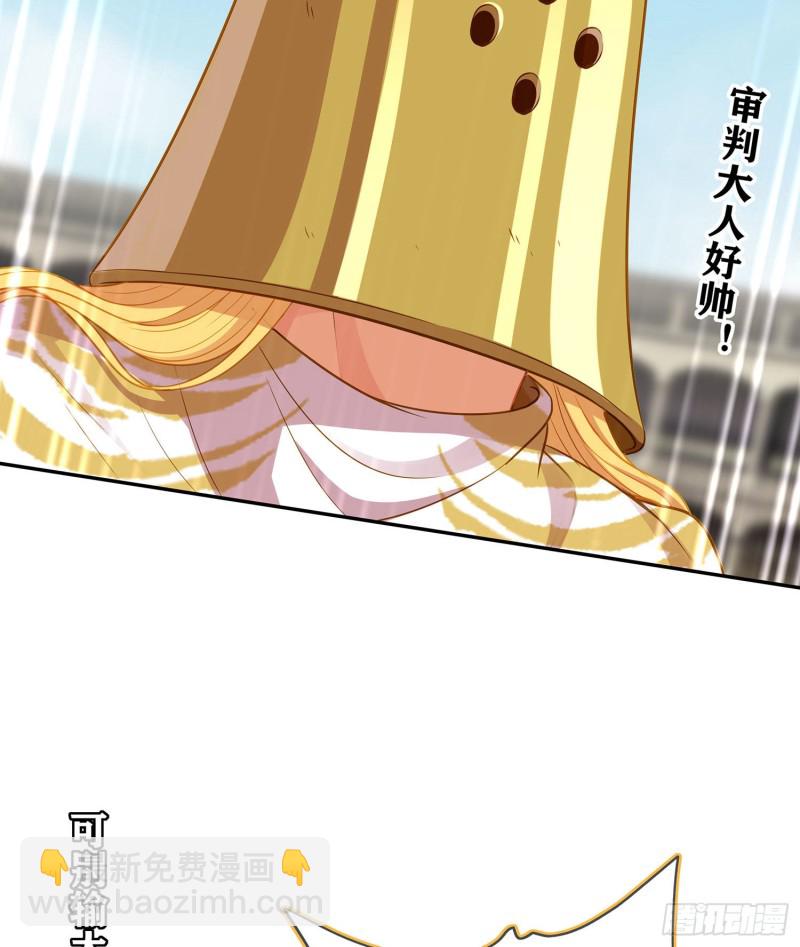 受祝福的孩子（下）(1/2)-第175话