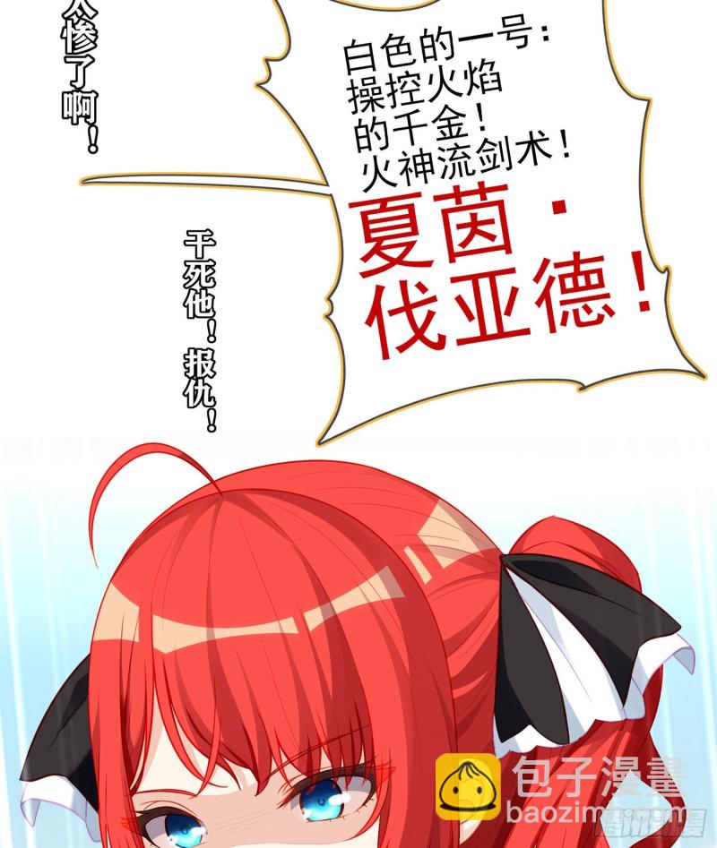 受祝福的孩子（下）(1/2)-第175话