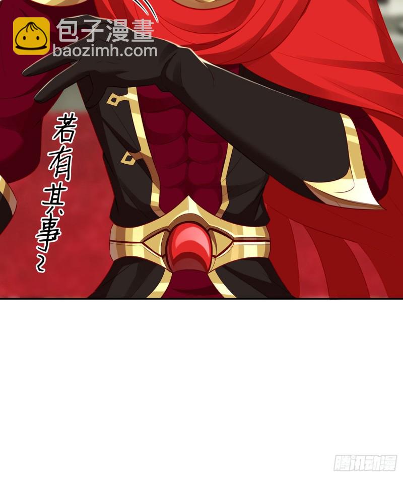 受祝福的孩子（下）(1/2)-第175话