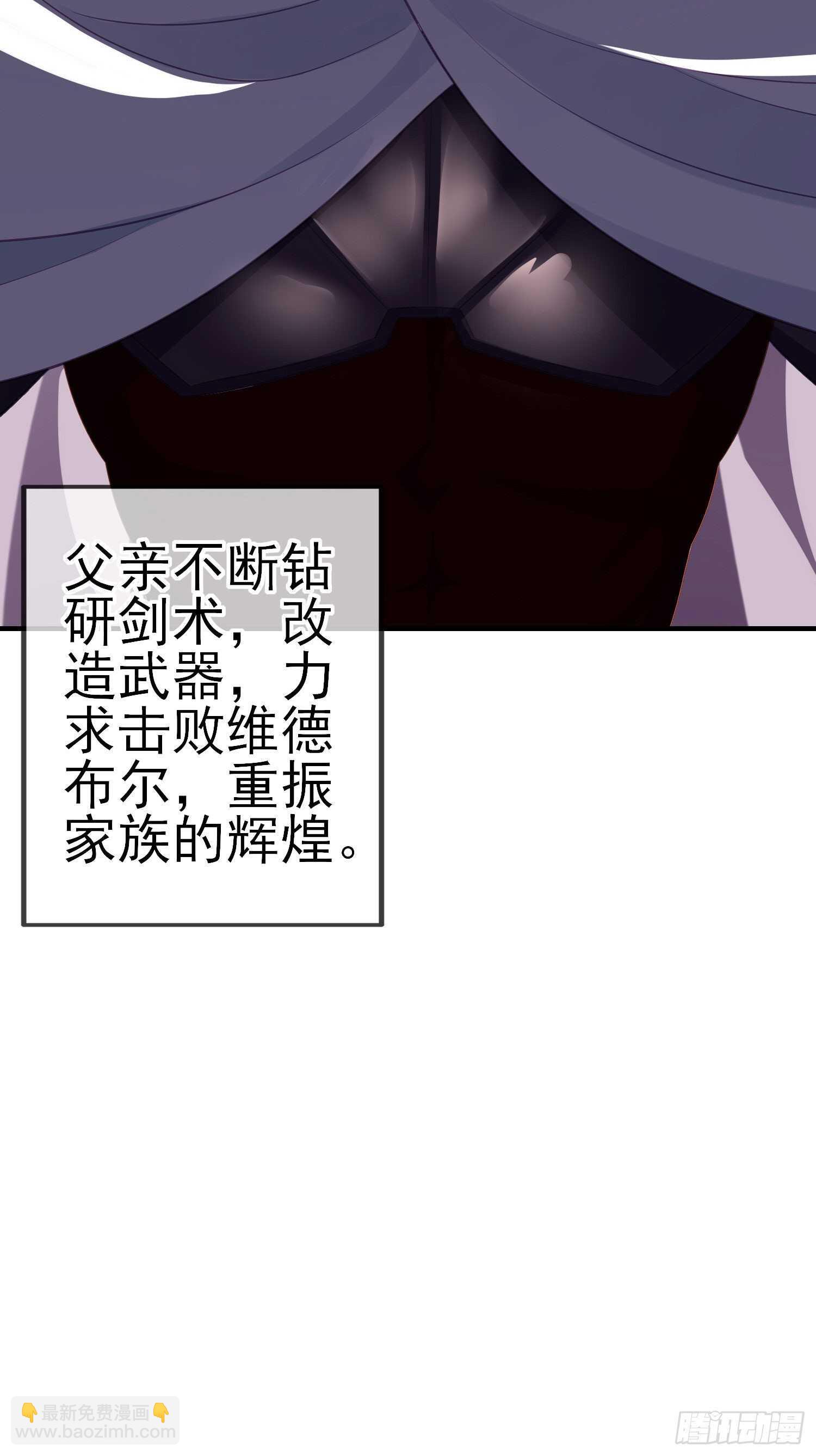 风与火（上）(1/2)-第179话