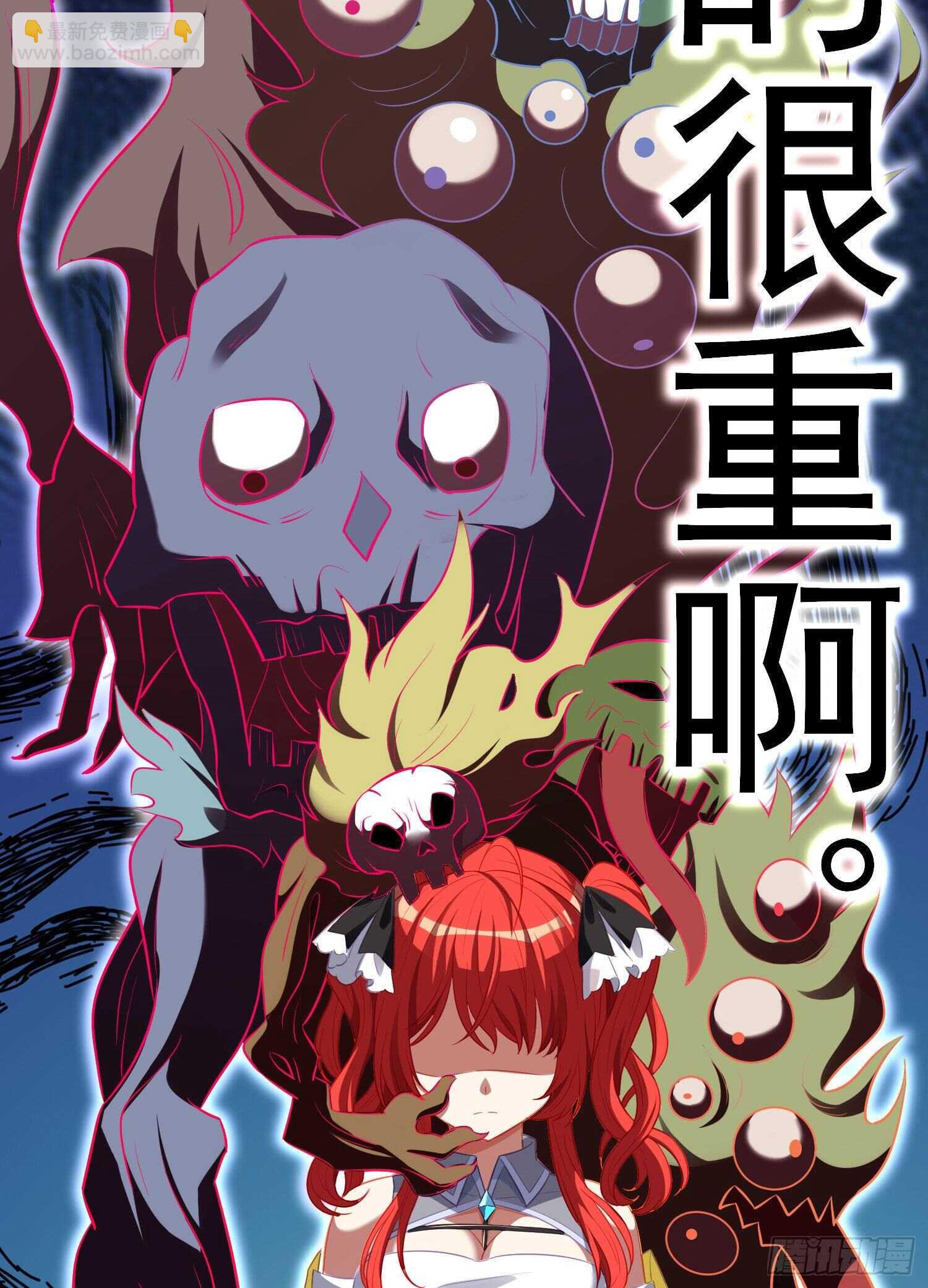 风与火（上）(1/2)-第179话