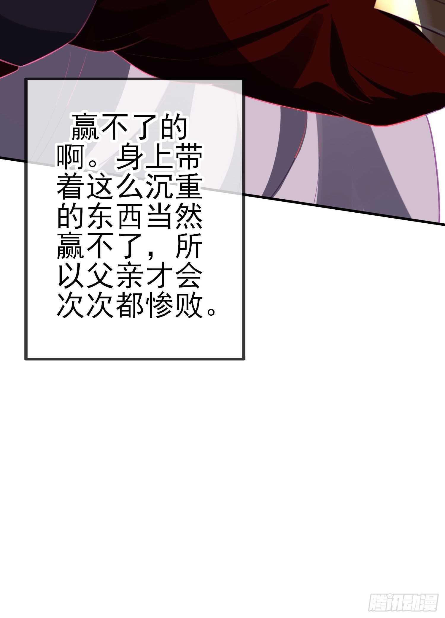 风与火（上）(1/2)-第179话