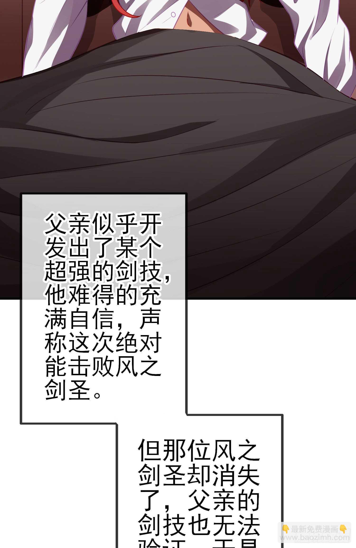 风与火（上）(1/2)-第179话