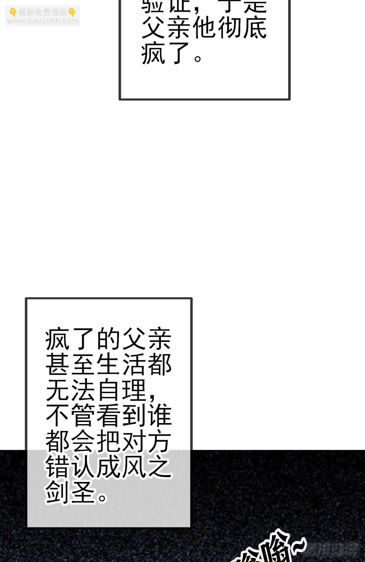 风与火（上）(1/2)-第179话