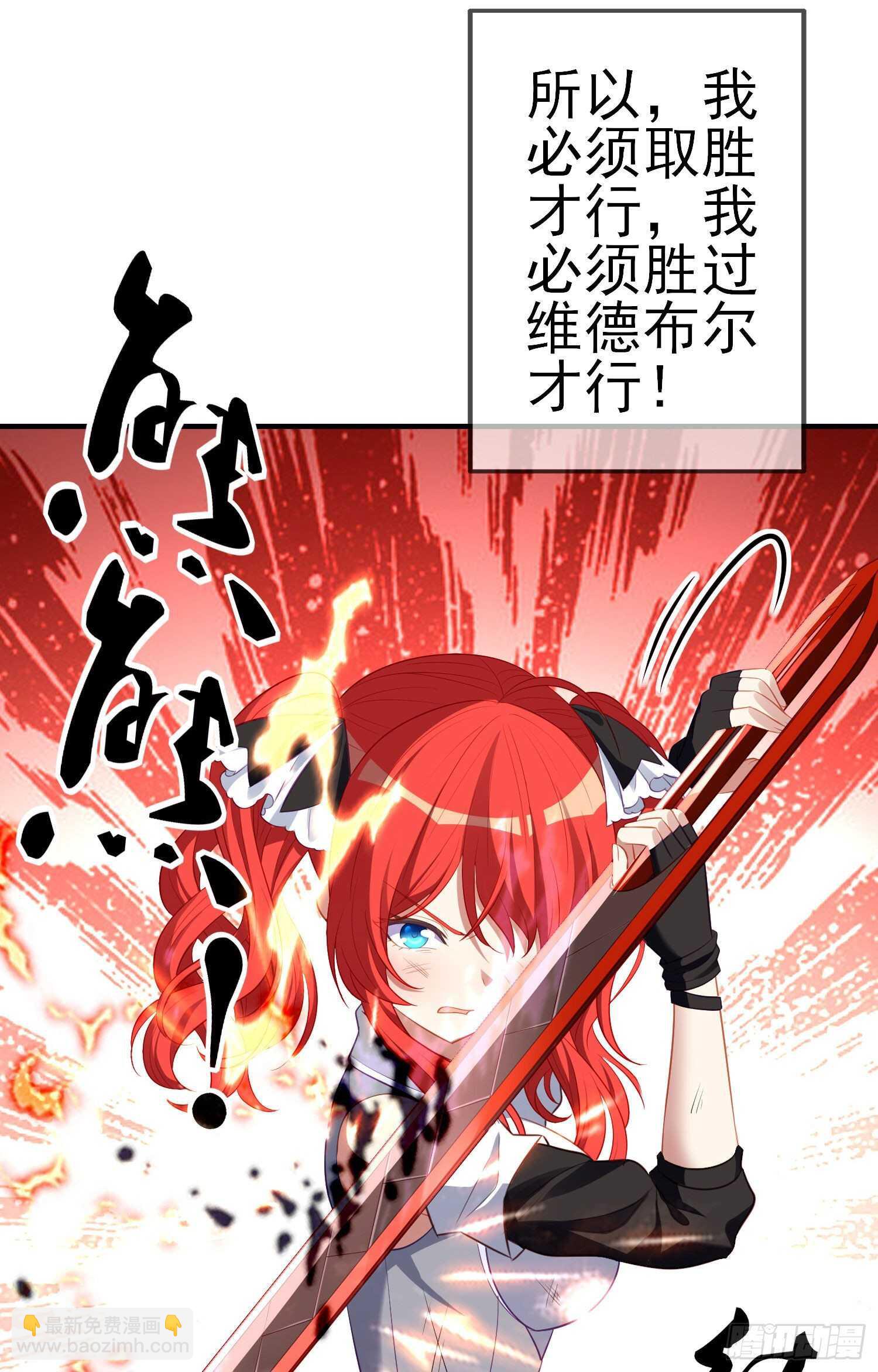 风与火（上）(1/2)-第179话