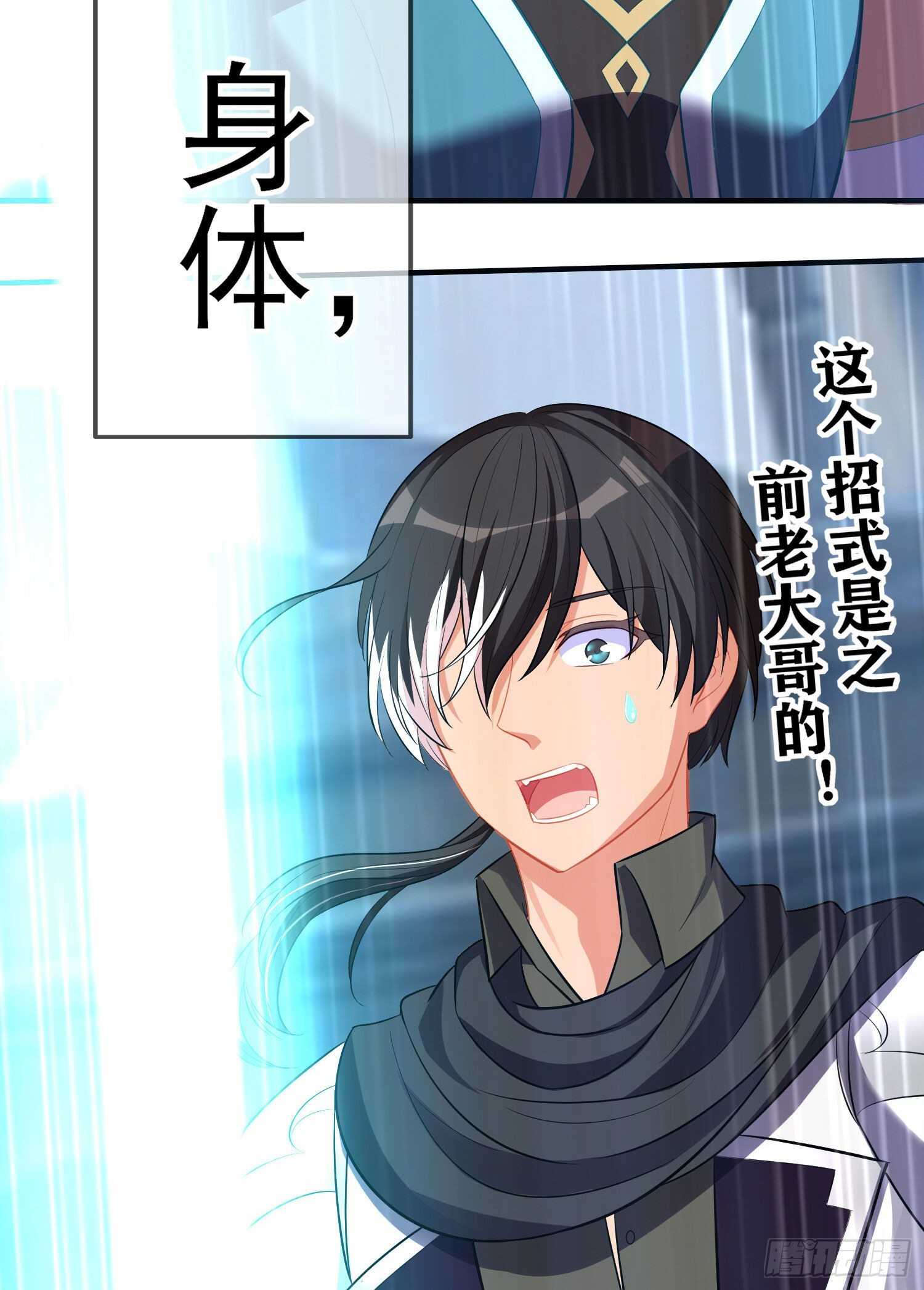 风与火（上）(1/2)-第179话