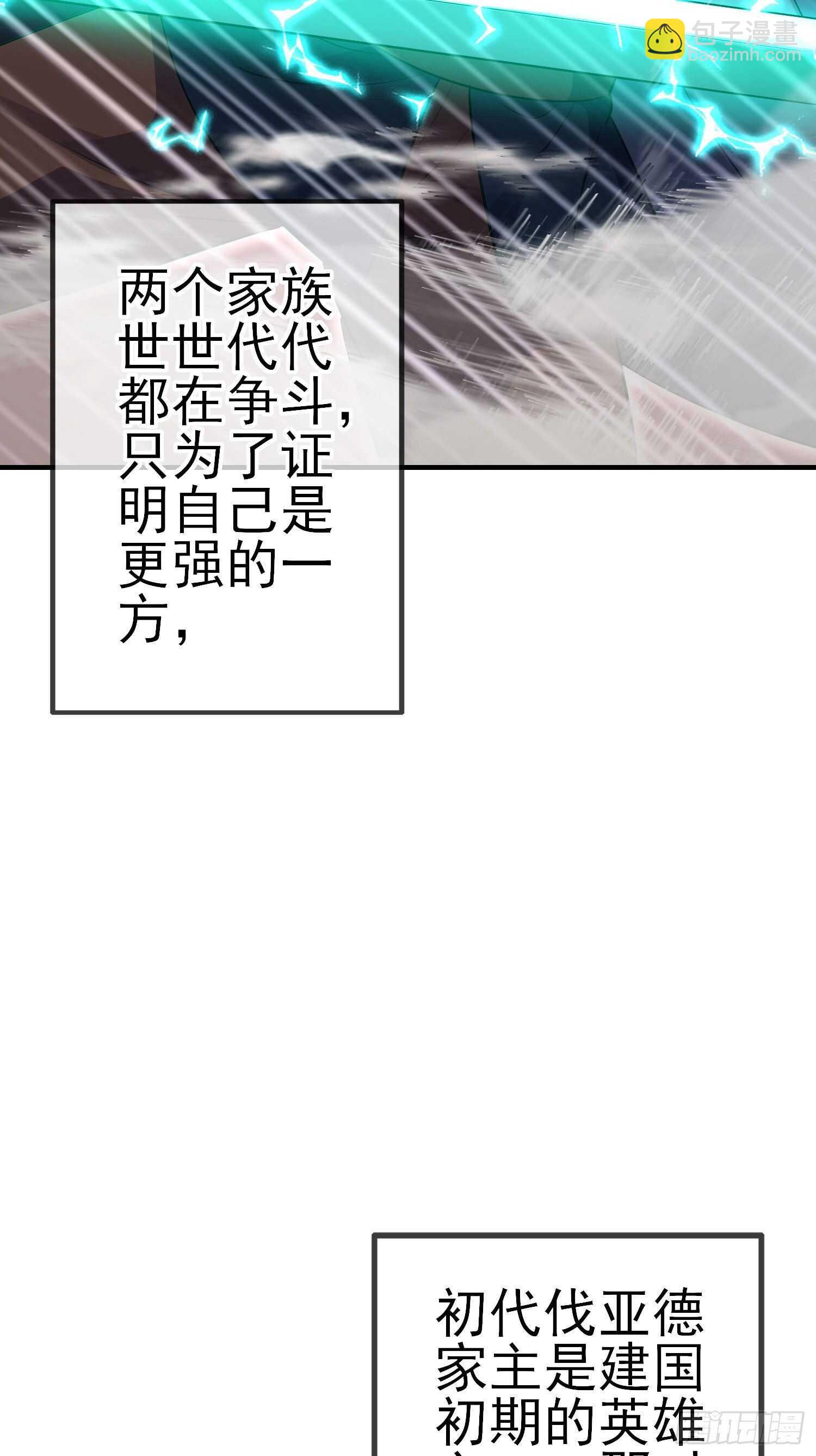 风与火（上）(1/2)-第179话