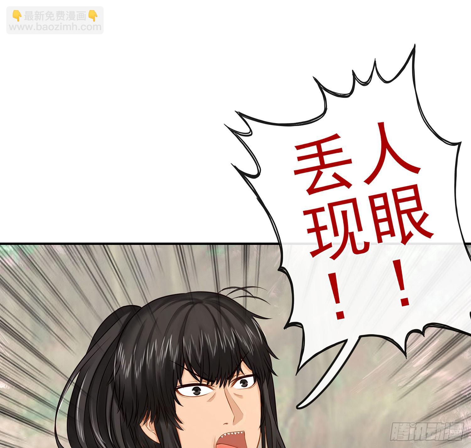 老子也会！(1/2)-第19话