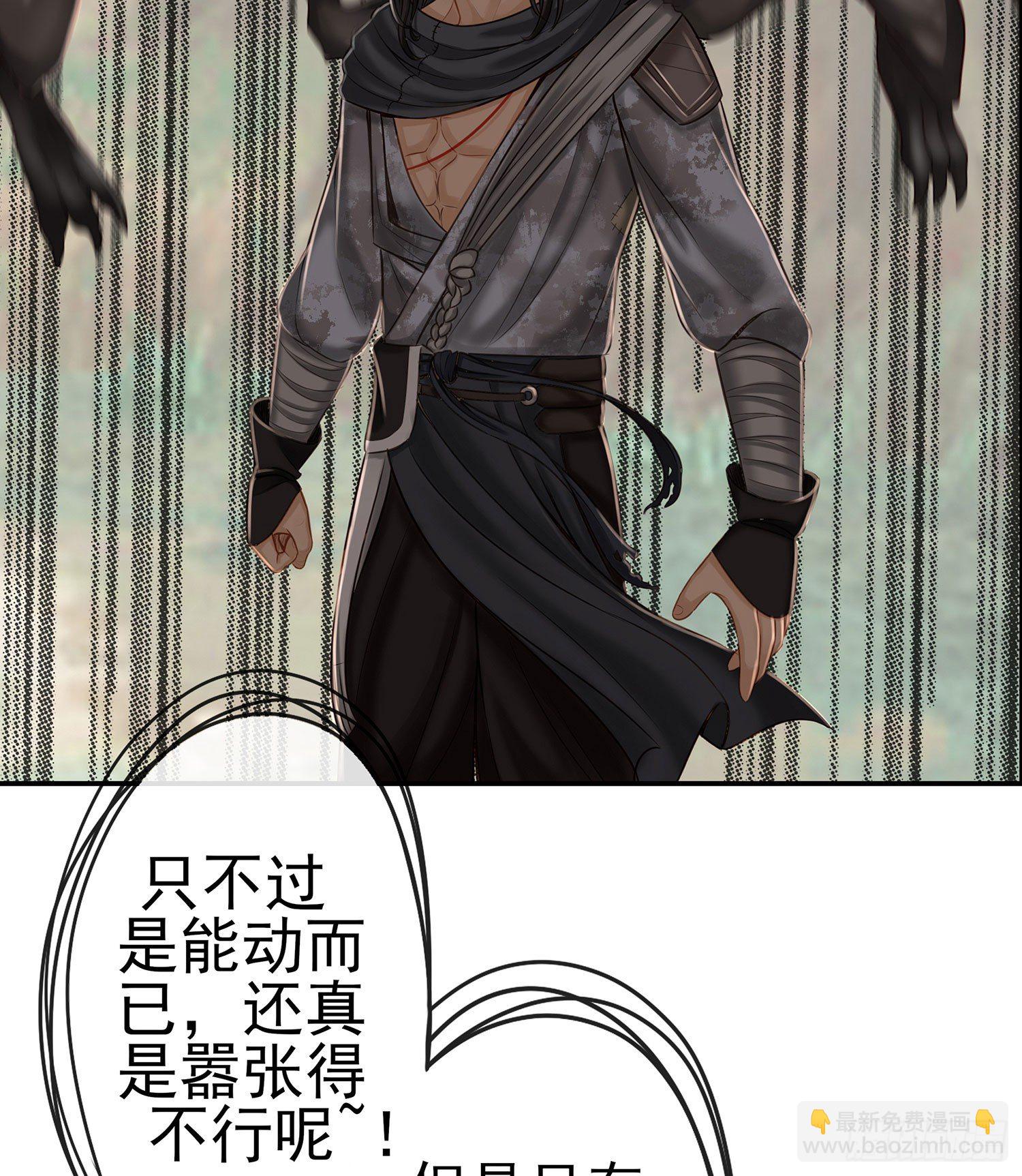 老子也会！(1/2)-第19话